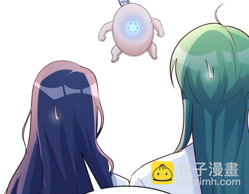 我有元嬰NB症（元嬰有點多） - 第116話 人家也不想的(2/3) - 6