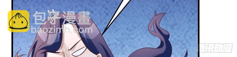 我有元嬰NB症（元嬰有點多） - 第116話 人家也不想的(2/3) - 1