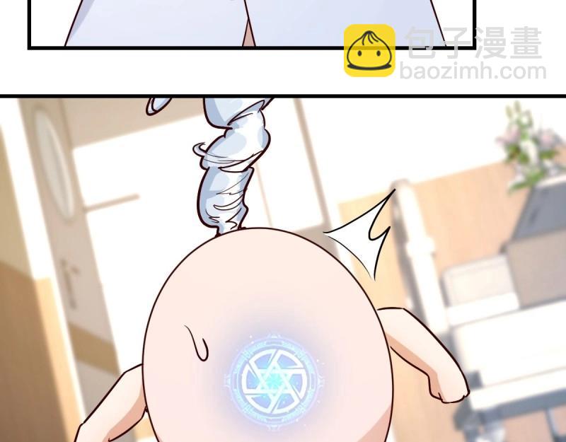 我有元嬰NB症（元嬰有點多） - 第116話 人家也不想的(2/3) - 4