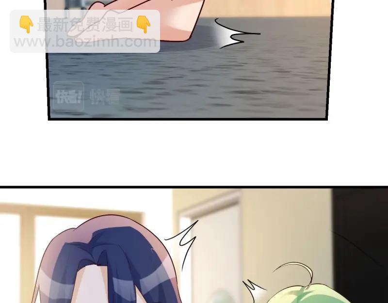 我有元嬰NB症（元嬰有點多） - 第116話 人家也不想的(2/3) - 8