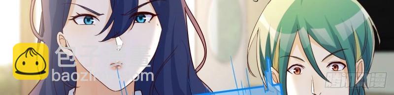 我有元嬰NB症（元嬰有點多） - 第116話 人家也不想的(2/3) - 1