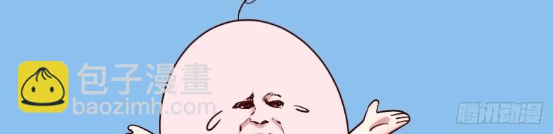 我有元嬰NB症（元嬰有點多） - 第116話 人家也不想的(2/3) - 3