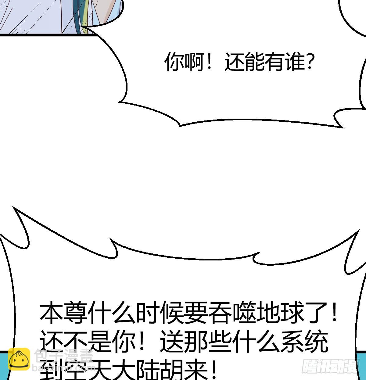 我有元嬰NB症（元嬰有點多） - 你也是孩子媽！(1/2) - 8