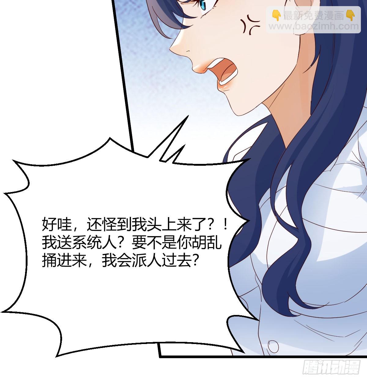 我有元嬰NB症（元嬰有點多） - 你也是孩子媽！(1/2) - 3