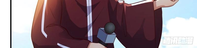 我有元嬰NB症（元嬰有點多） - 第118話 神秘的藥丸(3/3) - 1