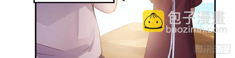 我有元嬰NB症（元嬰有點多） - 第118話 神秘的藥丸(3/3) - 1