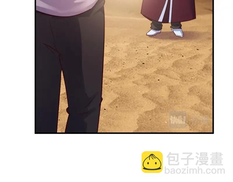 我有元嬰NB症（元嬰有點多） - 第118話 神秘的藥丸(3/3) - 2