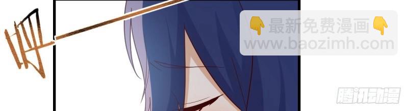 我有元嬰NB症（元嬰有點多） - 第118話 神秘的藥丸(1/3) - 3