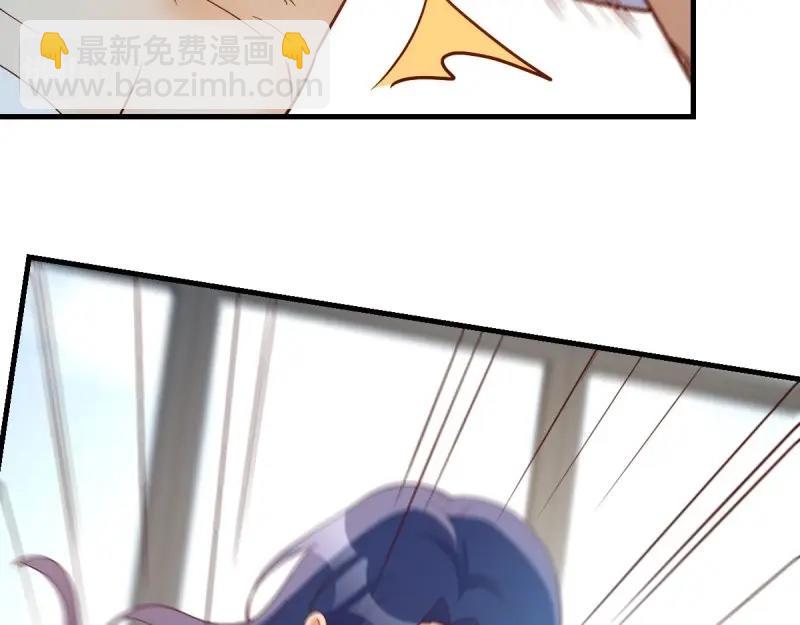 我有元嬰NB症（元嬰有點多） - 第118話 神秘的藥丸(1/3) - 6