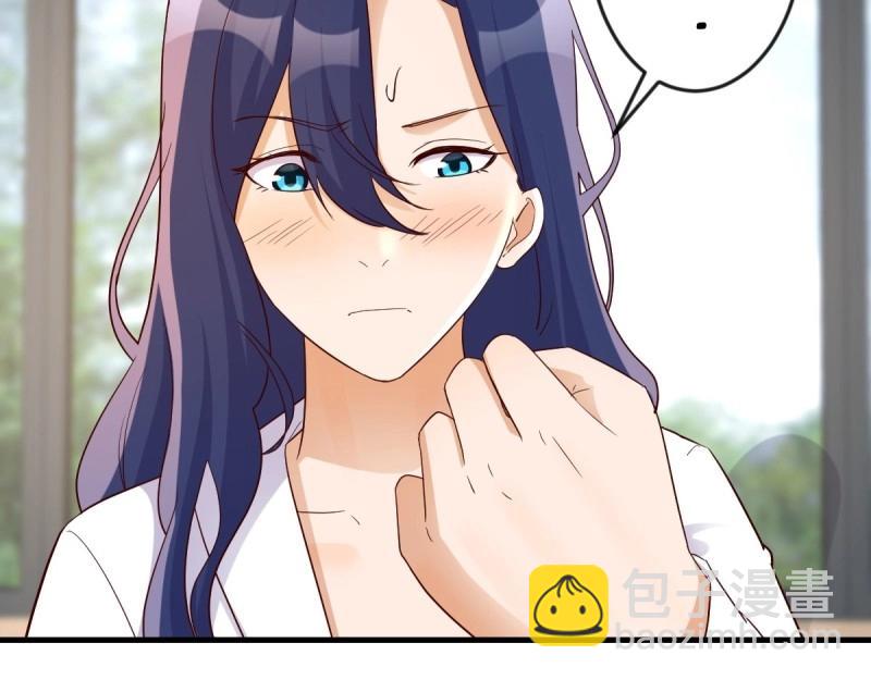 我有元嬰NB症（元嬰有點多） - 第118話 神秘的藥丸(1/3) - 2