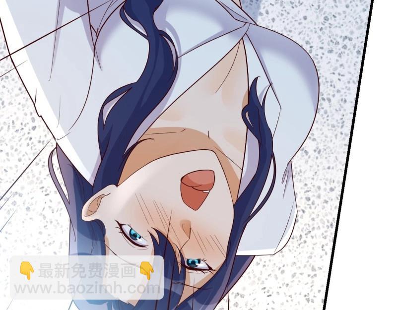 我有元嬰NB症（元嬰有點多） - 第118話 神秘的藥丸(1/3) - 6