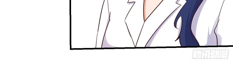 我有元嬰NB症（元嬰有點多） - 第118話 神秘的藥丸(1/3) - 1