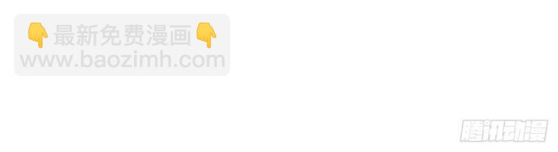 我有元嬰NB症（元嬰有點多） - 第118話 神秘的藥丸(1/3) - 7