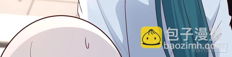 我有元嬰NB症（元嬰有點多） - 第118話 神秘的藥丸(1/3) - 5