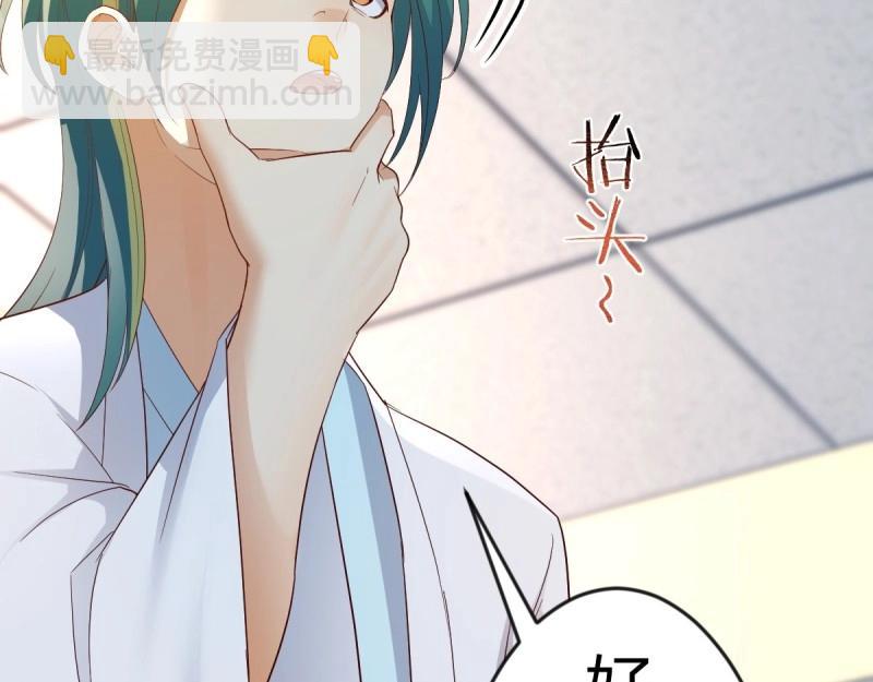 我有元嬰NB症（元嬰有點多） - 第118話 神秘的藥丸(1/3) - 8