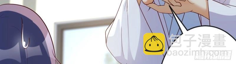 我有元嬰NB症（元嬰有點多） - 第118話 神秘的藥丸(1/3) - 5