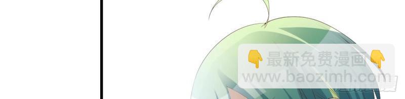 我有元嬰NB症（元嬰有點多） - 第118話 神秘的藥丸(2/3) - 5