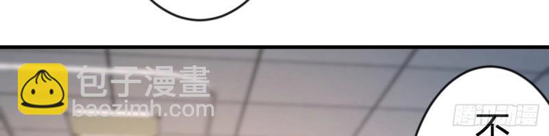 我有元嬰NB症（元嬰有點多） - 第118話 神秘的藥丸(2/3) - 7