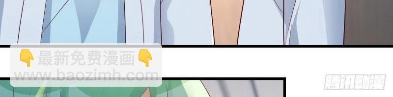 我有元嬰NB症（元嬰有點多） - 第118話 神秘的藥丸(2/3) - 1