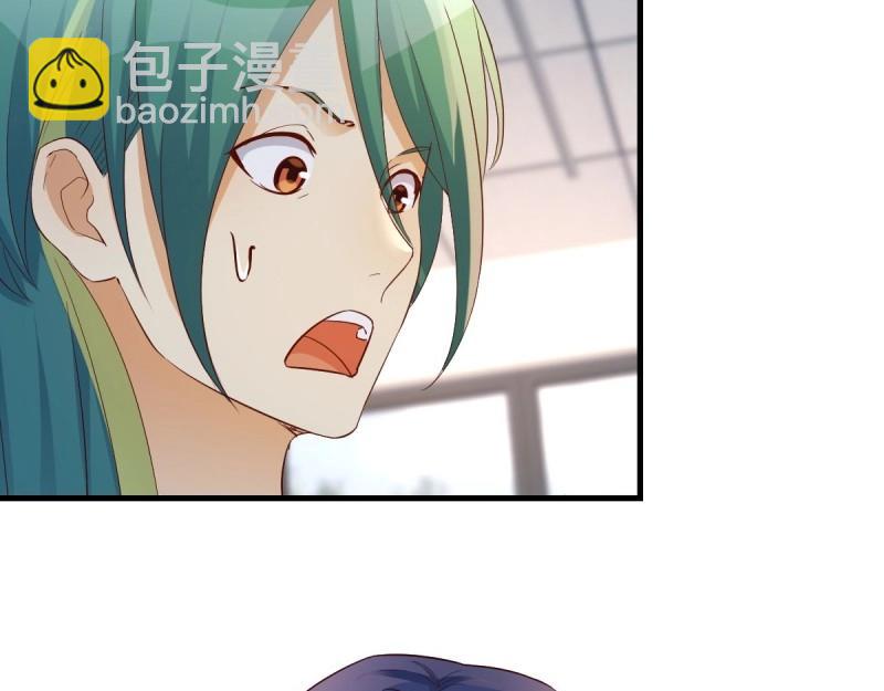 我有元嬰NB症（元嬰有點多） - 第118話 神秘的藥丸(2/3) - 2