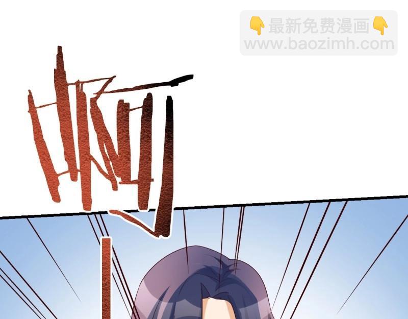 我有元嬰NB症（元嬰有點多） - 第118話 神秘的藥丸(2/3) - 6