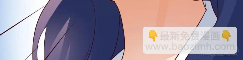 我有元嬰NB症（元嬰有點多） - 第118話 神秘的藥丸(2/3) - 3