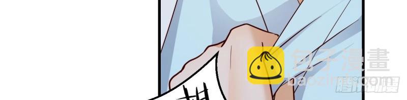 我有元嬰NB症（元嬰有點多） - 第118話 神秘的藥丸(2/3) - 5