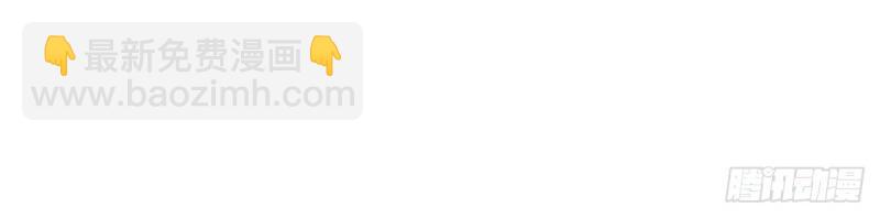 我有元嬰NB症（元嬰有點多） - 第118話 神秘的藥丸(2/3) - 1