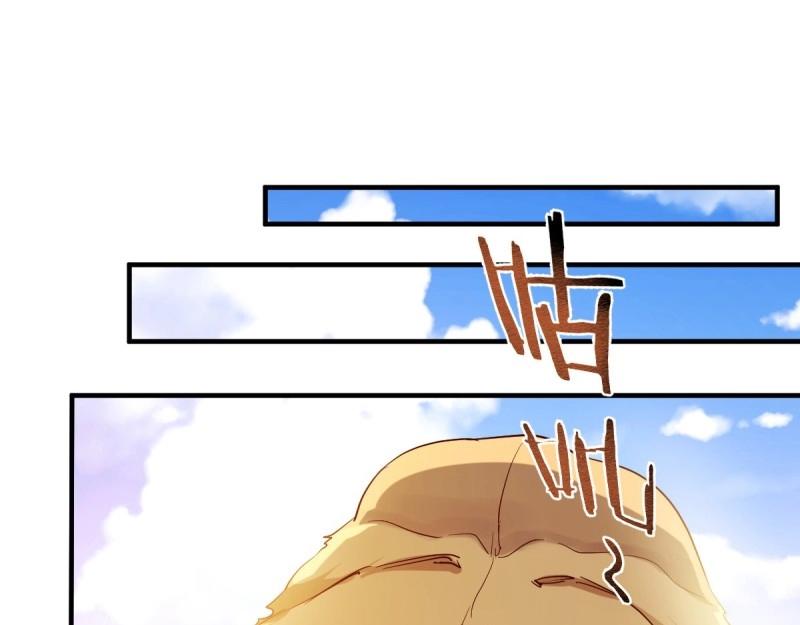 我有元嬰NB症（元嬰有點多） - 第118話 神秘的藥丸(2/3) - 2