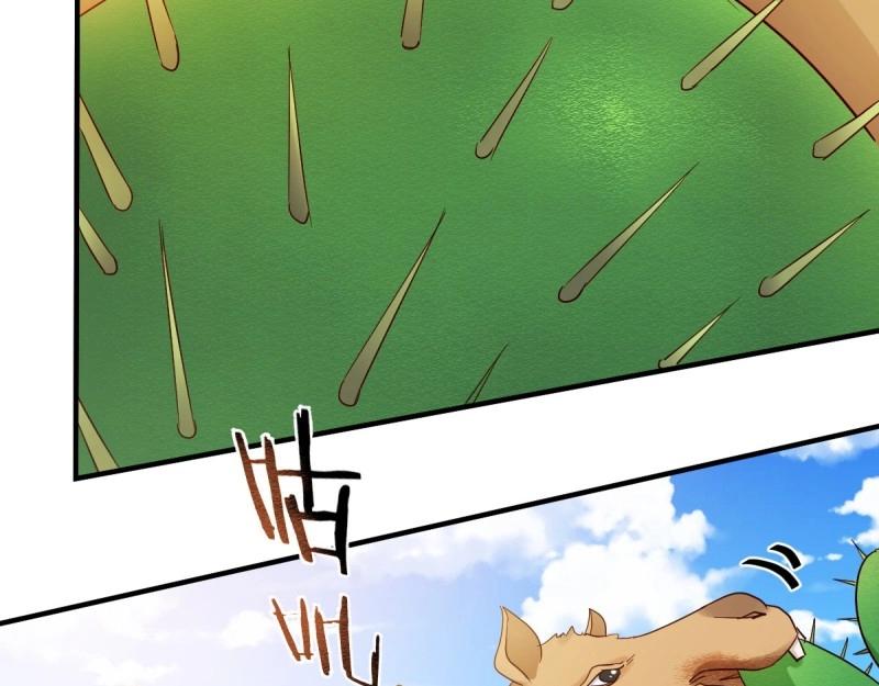 我有元嬰NB症（元嬰有點多） - 第118話 神秘的藥丸(2/3) - 4