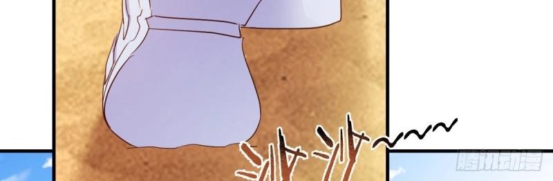 我有元嬰NB症（元嬰有點多） - 第118話 神秘的藥丸(2/3) - 3