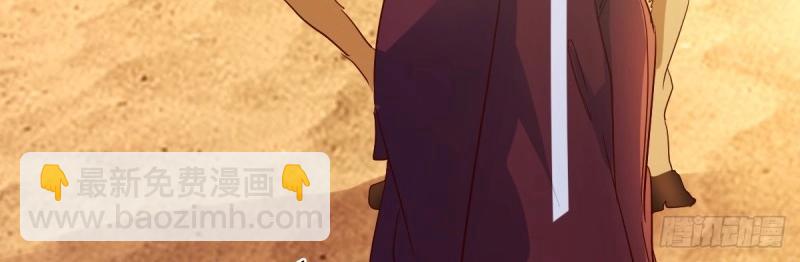 我有元嬰NB症（元嬰有點多） - 第118話 神秘的藥丸(2/3) - 5