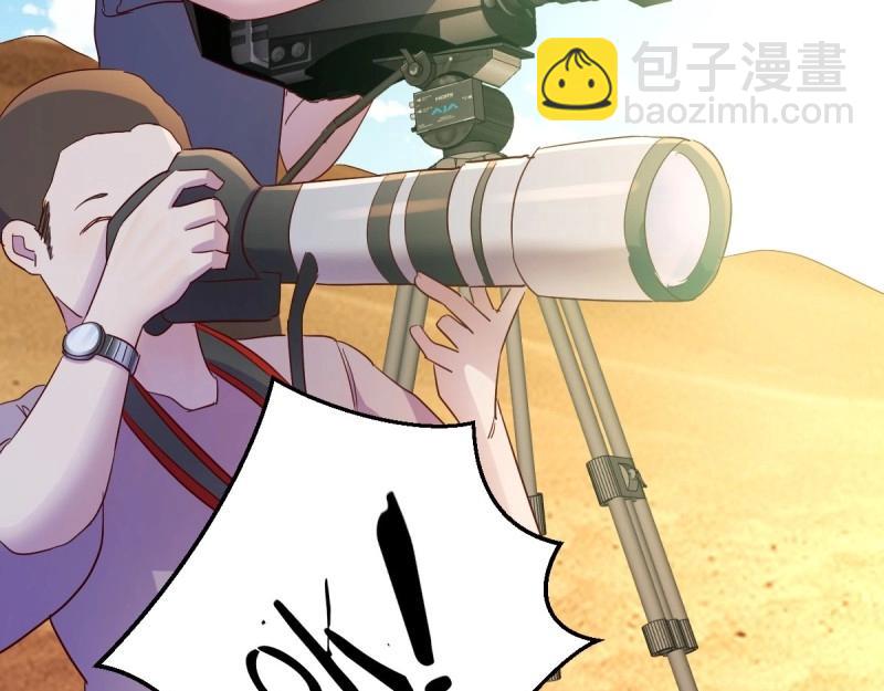 我有元嬰NB症（元嬰有點多） - 第118話 神秘的藥丸(2/3) - 8