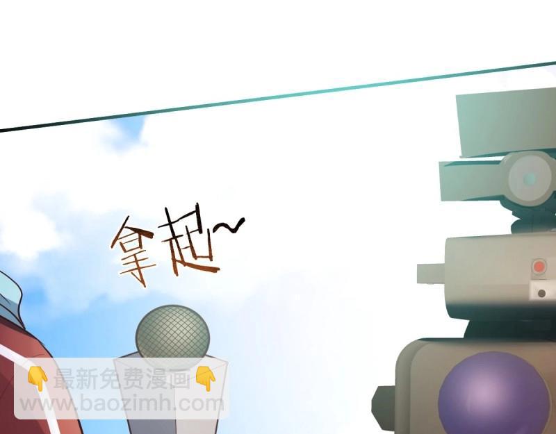 我有元嬰NB症（元嬰有點多） - 第118話 神秘的藥丸(2/3) - 2