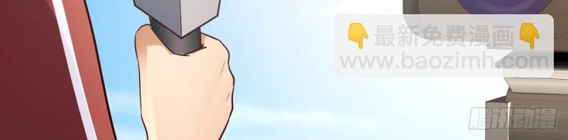 我有元嬰NB症（元嬰有點多） - 第118話 神秘的藥丸(2/3) - 3