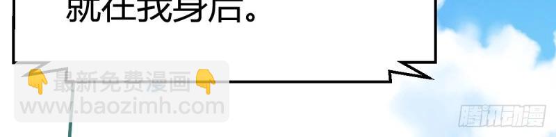 我有元嬰NB症（元嬰有點多） - 第118話 神秘的藥丸(2/3) - 7