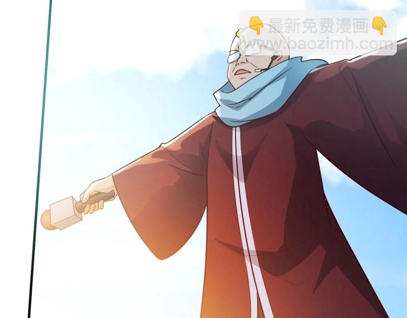 我有元嬰NB症（元嬰有點多） - 第118話 神秘的藥丸(2/3) - 8