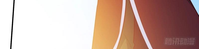 我有元嬰NB症（元嬰有點多） - 第118話 神秘的藥丸(2/3) - 1