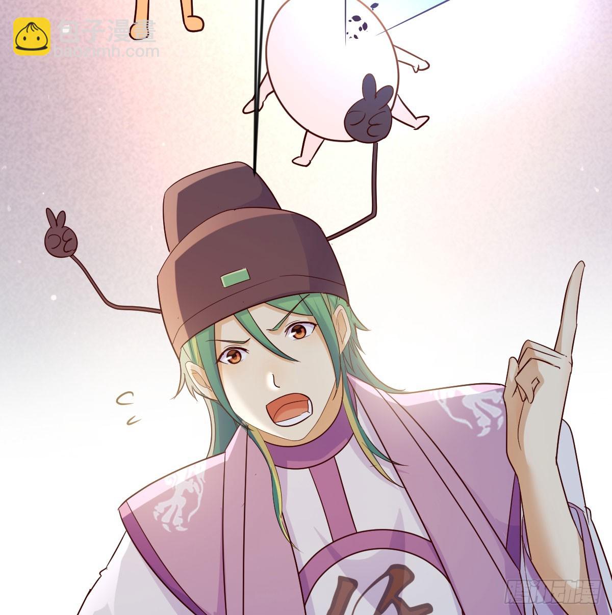 我有元嬰NB症（元嬰有點多） - 婦科“剩”手(1/2) - 4