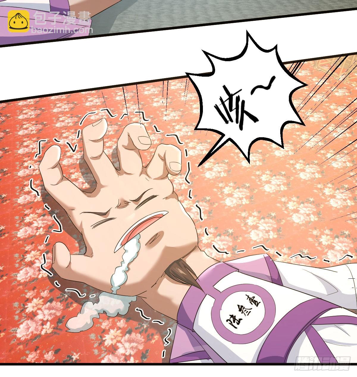 我有元嬰NB症（元嬰有點多） - 婦科“剩”手(1/2) - 5