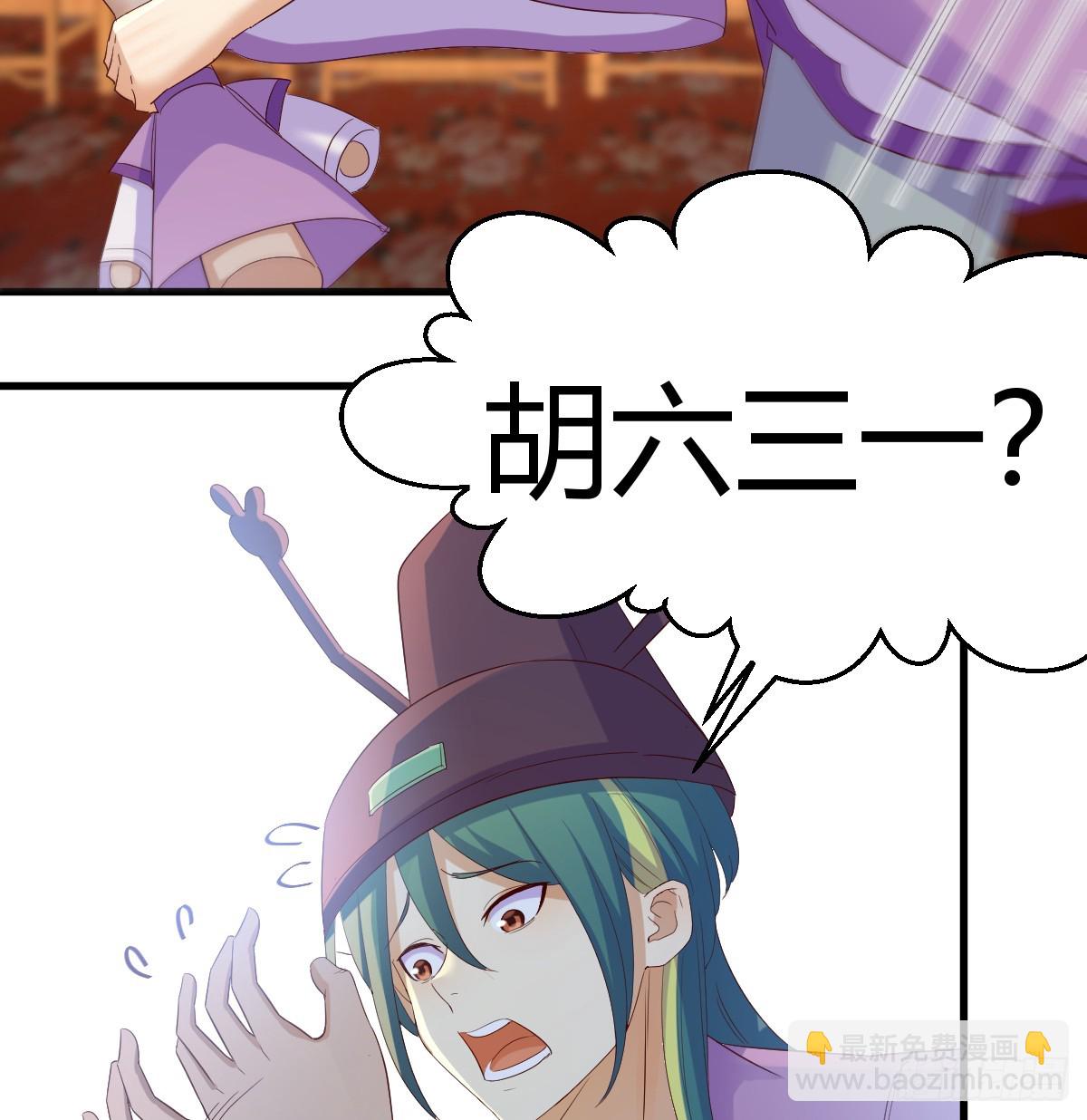 我有元嬰NB症（元嬰有點多） - 婦科“剩”手(1/2) - 8