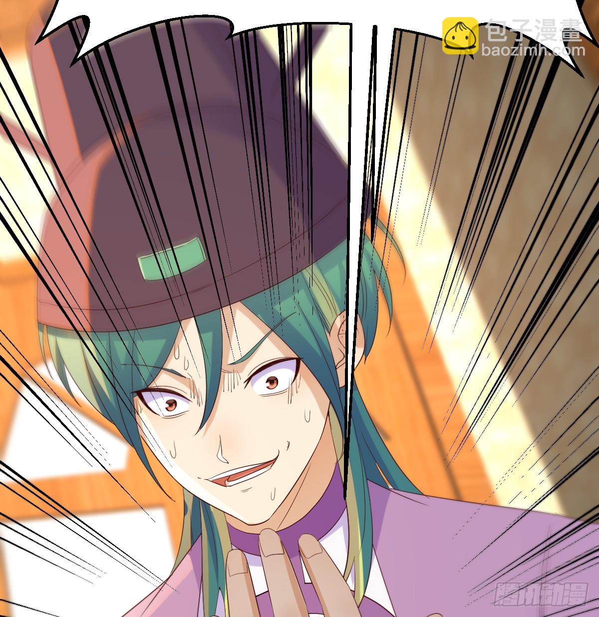 我有元嬰NB症（元嬰有點多） - 婦科“剩”手(1/2) - 4