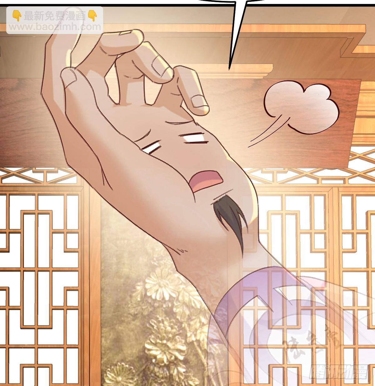 我有元嬰NB症（元嬰有點多） - 婦科“剩”手(1/2) - 7