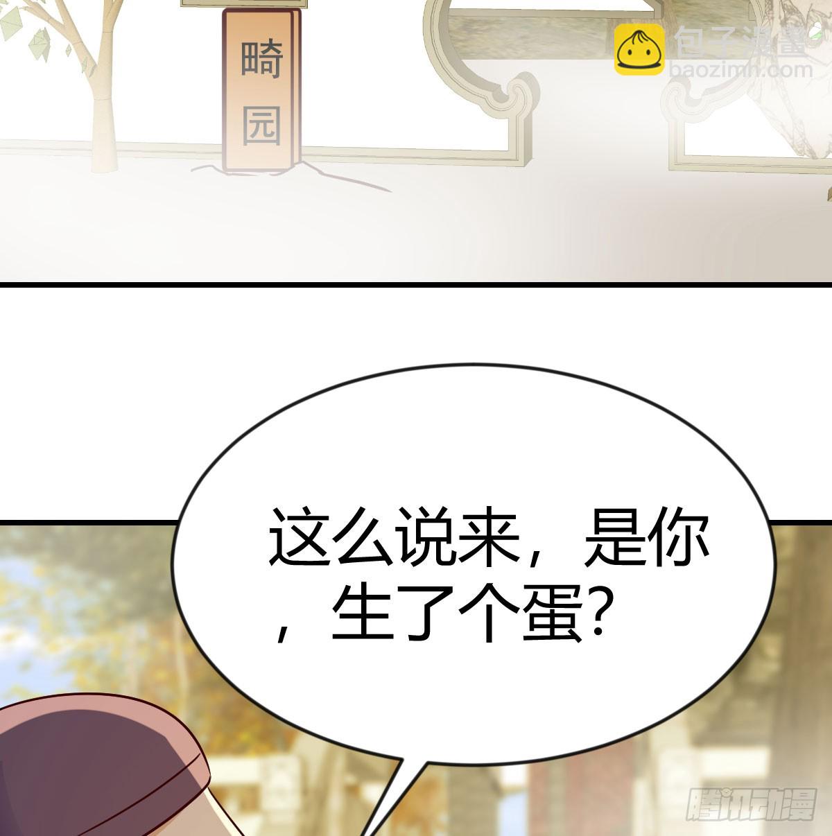 我有元嬰NB症（元嬰有點多） - 婦科“剩”手(1/2) - 4