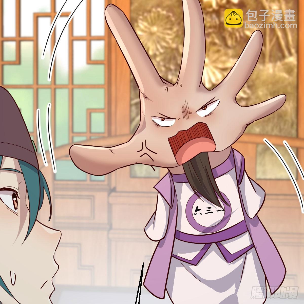 我有元嬰NB症（元嬰有點多） - 婦科“剩”手(1/2) - 4