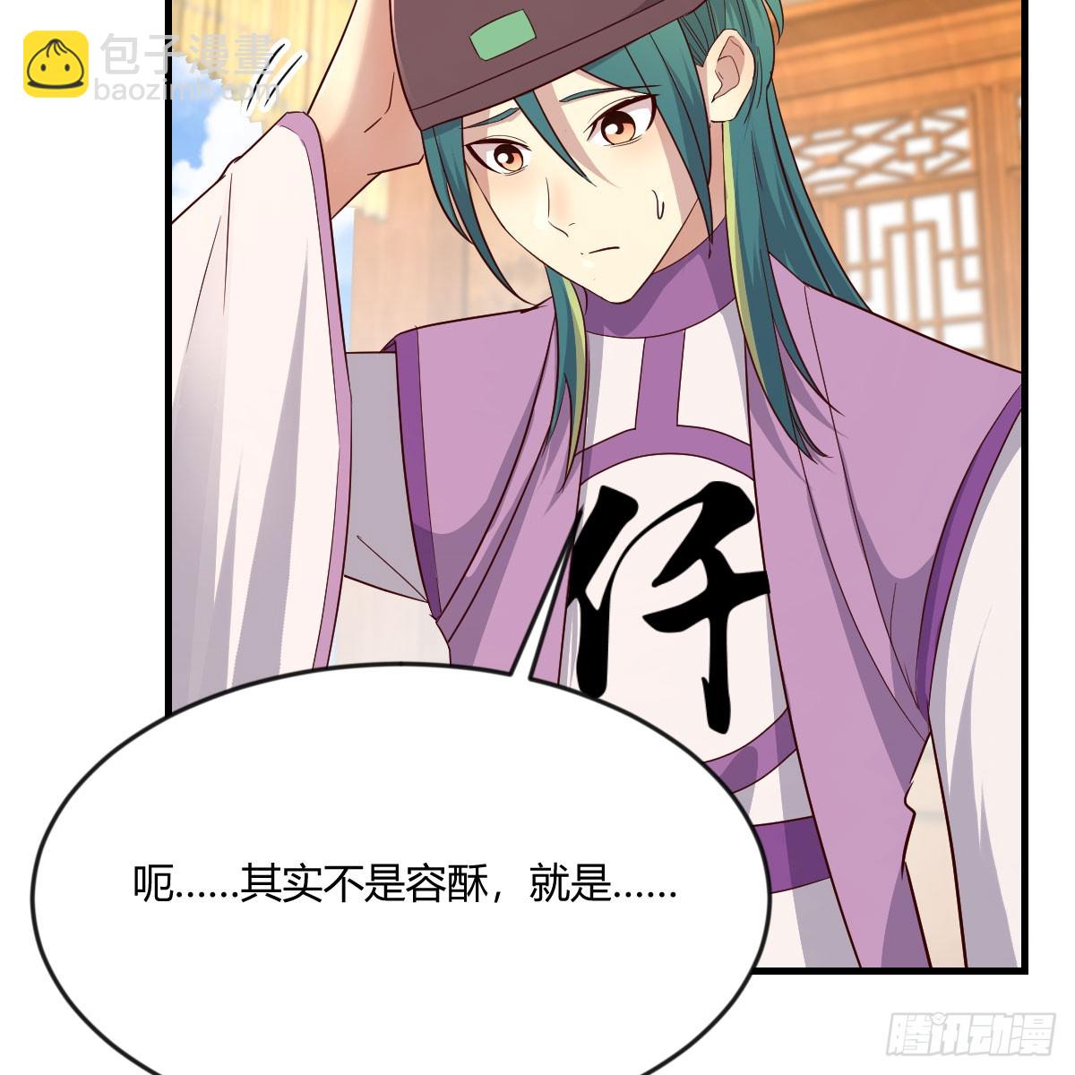 我有元嬰NB症（元嬰有點多） - 婦科“剩”手(1/2) - 6