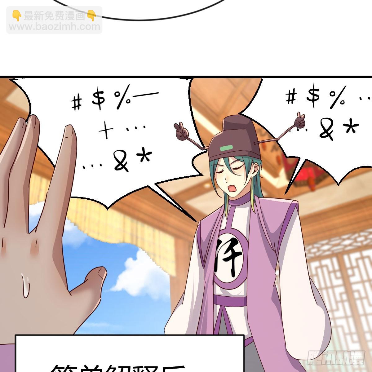 我有元嬰NB症（元嬰有點多） - 婦科“剩”手(1/2) - 7