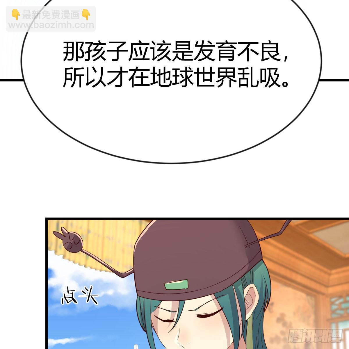 我有元嬰NB症（元嬰有點多） - 婦科“剩”手(2/2) - 4