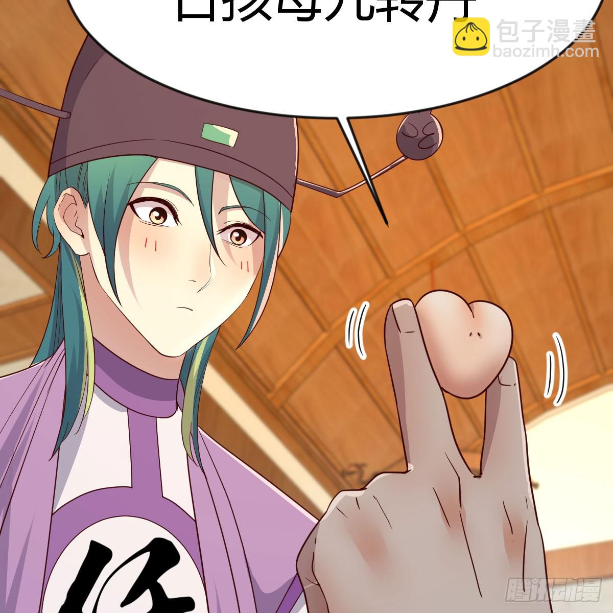 我有元嬰NB症（元嬰有點多） - 婦科“剩”手(2/2) - 3