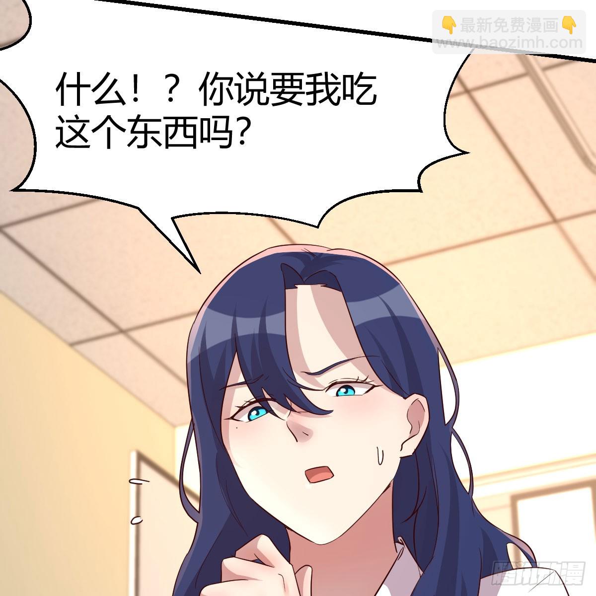 我有元嬰NB症（元嬰有點多） - 婦科“剩”手(2/2) - 1